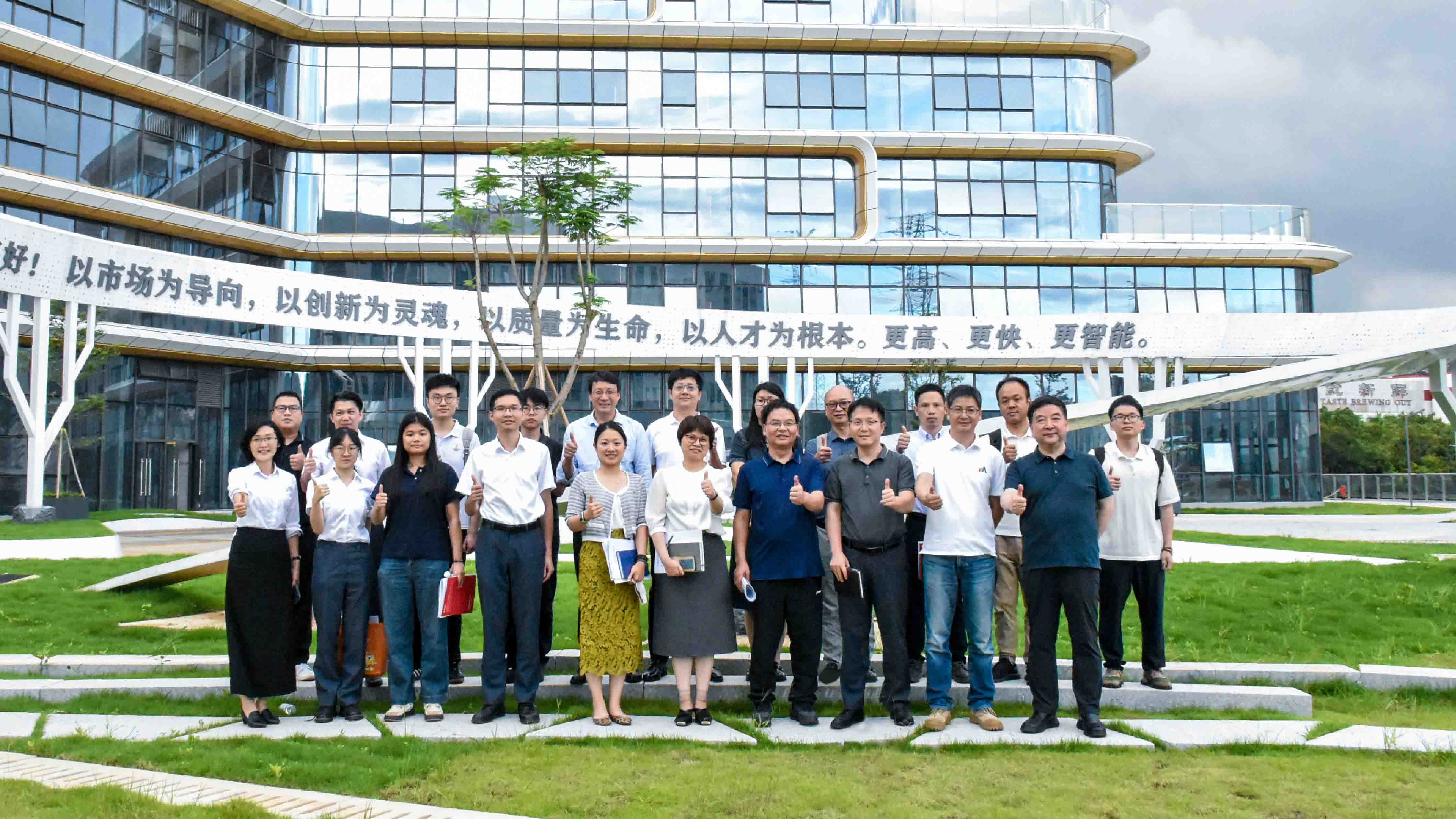 赋能智造新动能！我院成功举办智能机器人产业对接会暨高端人才团队项目投融资路演活动