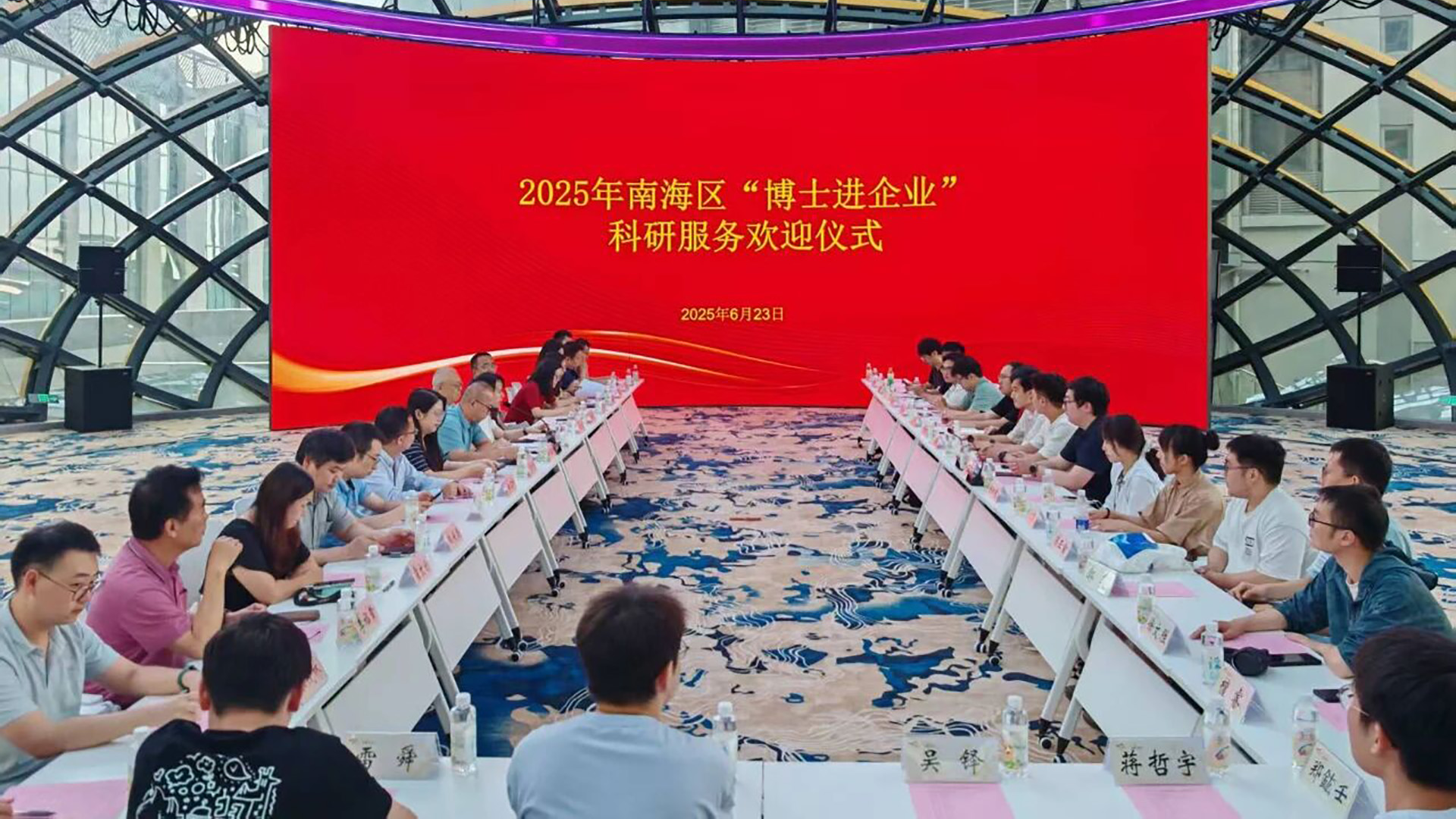 以智赋能：第五批清华博士进驻智能装备院