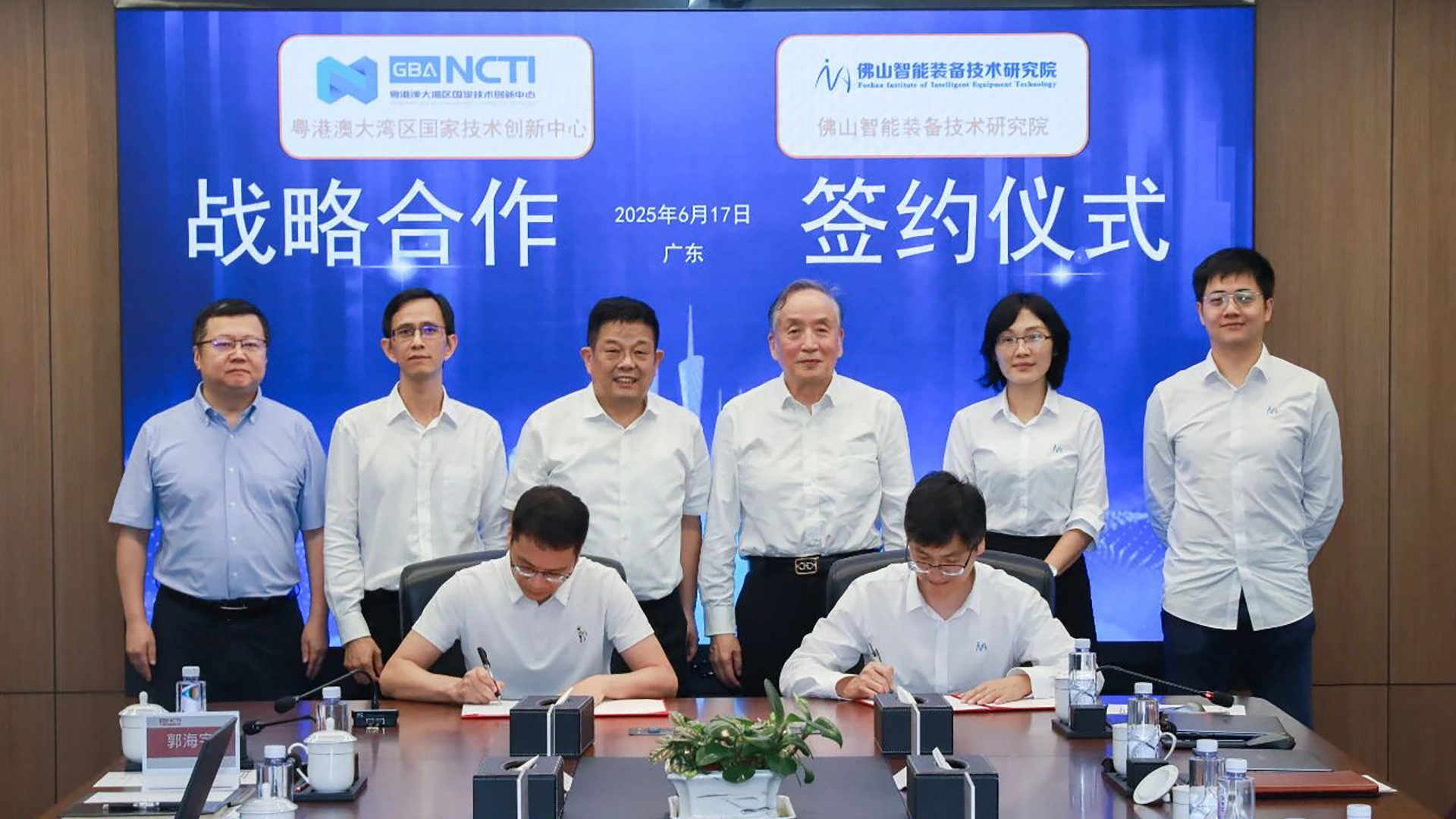 我院与大湾区国创中心签署战略合作协议