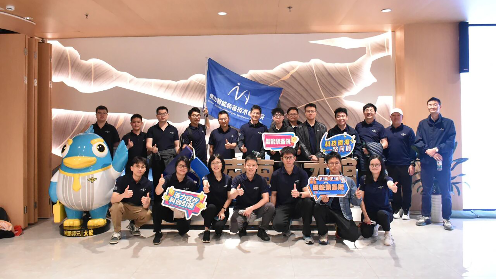 步履不停，丈量绿美佛山丨50公里徒步活动圆满落幕