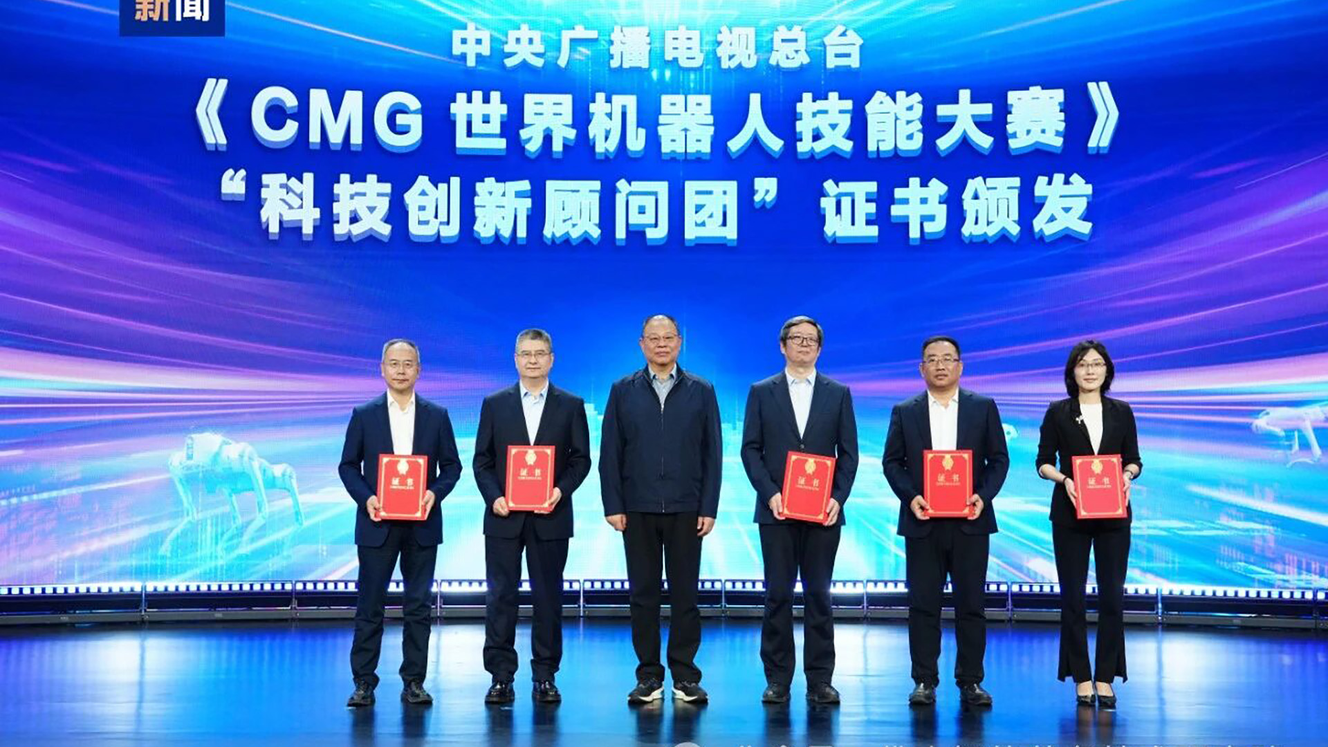 向智慧 向未来！南海智能机器人科创园受邀出席CMG世界机器人技能大赛启动仪式