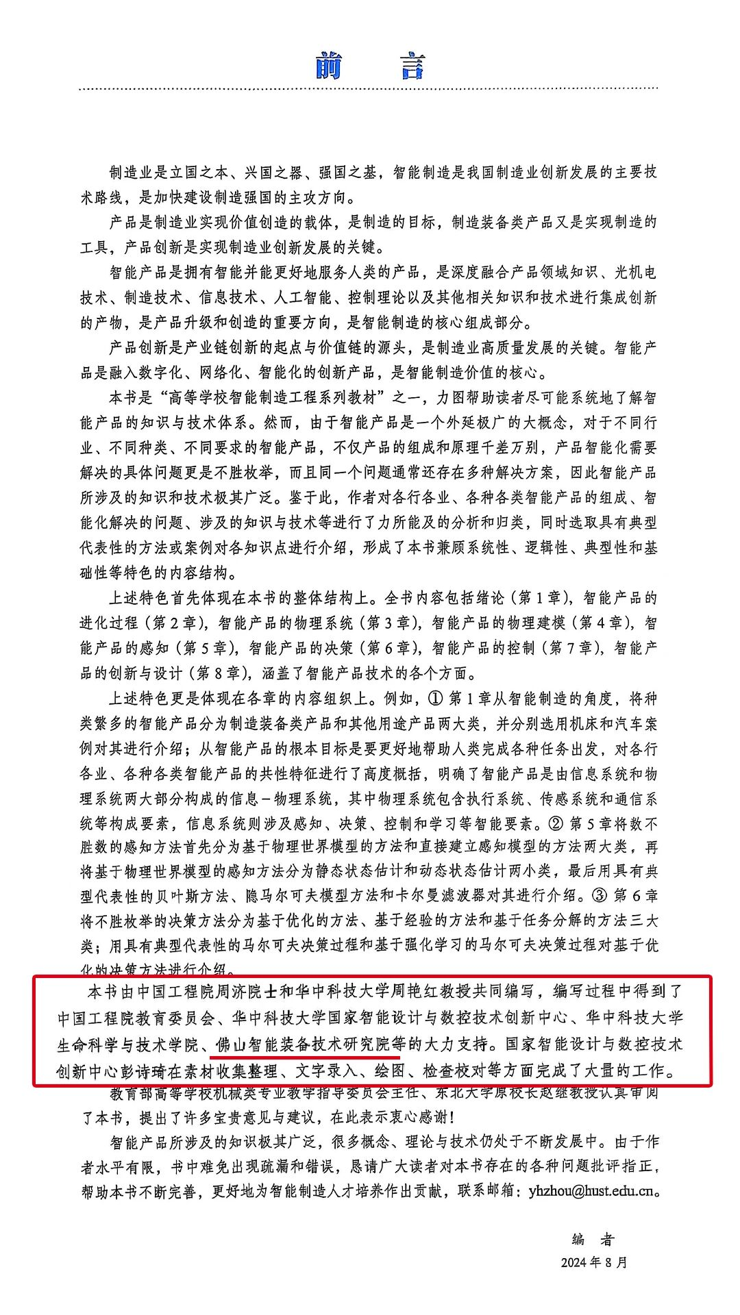 1761010114981369.png 1761010114981369.png